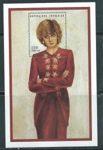 Togo 1997 PRINCESS DIANA s/s Perforated Mint (NH)