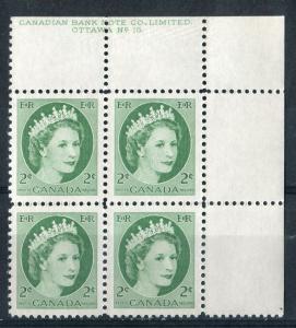 Canada #338iv 2c Green 1954 Wilding Issue Plate 16 UR DF GW Smooth VF-75 NH