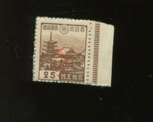 Ryukyu Islands 3X17 Miyako District Provisional Stamp (Bx 3112)