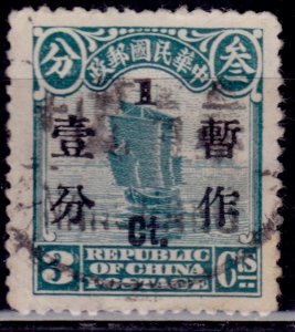 China Republic, 1932, Junk, surcharge in black, 1c on 3c, used