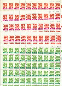 ISRAEL 1980-82 SHEKEL DEFINITIVE MEGA LOT OF SHEETS LATER DATES  MNH-SEE 8 SCANS