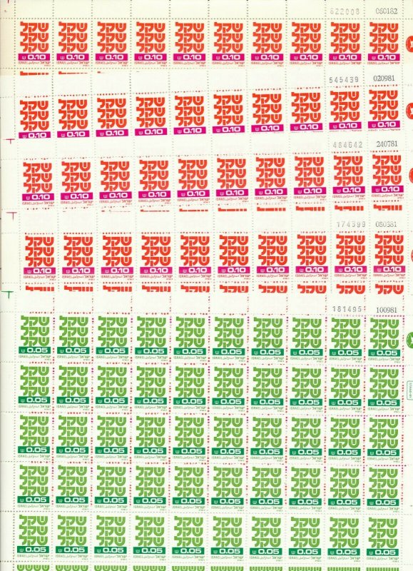 ISRAEL 1980-82 SHEKEL DEFINITIVE MEGA LOT OF SHEETS LATER DATES  MNH-SEE 8 SCANS