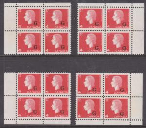 Canada Sc O46-O49 MNH. 1963 Officials, Matched Set of Plate Blocks 