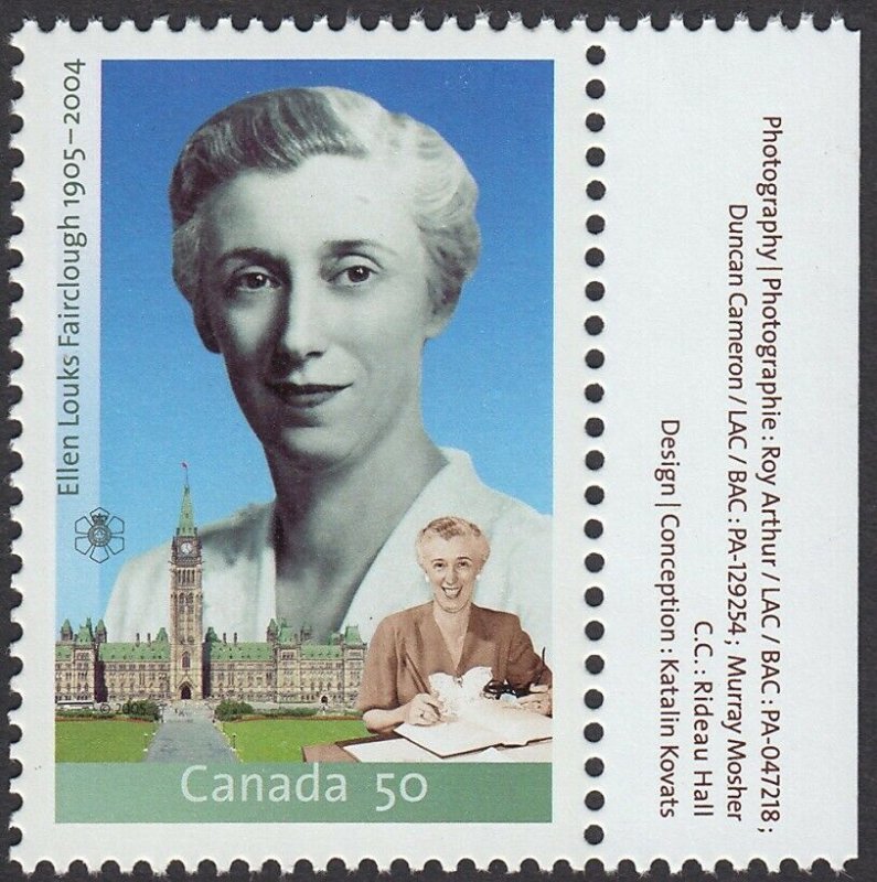 FREAK-ERROR = LITTLE BROOCH = ELLEN FAIRCLOUGH = Canada MNH 2005 #2112 [ec276]