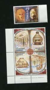 Greece Stamps 1999 Scott 1922 - 1930, 1936a - 1943 MNH Plato