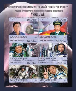 Mozambique - Yang Liwei, Space - 4 Stamp Sheet - 13A-1230