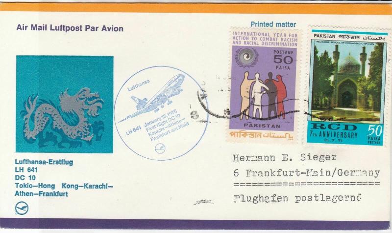 Pakistan 1975 1st Flight DC-10 Lufthansa Slogan Cancel Airmail Stamps Cover29418