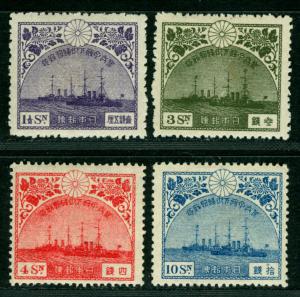 JAPAN  1921 BATTLESHIPS set - P.Hirohito visit to Europe - Sk# C32-35 MINT MH