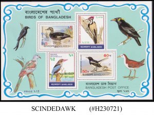 BANGLADESH - 1983 BIRDS - MIN. SHEET MINT NH