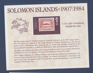 SOLOMON ISLANDS  - Scott 514a - MNH S/S - UPU - stamp-on-stamp - 1984