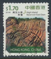 Hong Kong  SG 1881 Sc# 1655 High Island Reservoir Used  see detail & scan