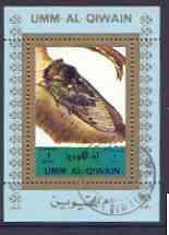 Umm Al Qiwain 1972 Insects individual perf sheetlet #03 c...