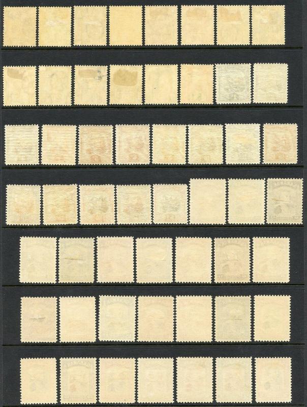 SARAWAK SELECTION OF STAMPS   MINT HINGED--SCOTT VALUE $1950.00