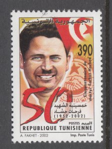 Tunisia 302 MNH VF