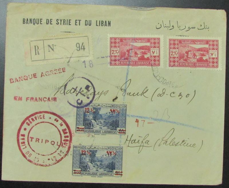 1944 Tripoli Lebanon Bank of Syria cover to Barclay's Bank Haifa Palestine