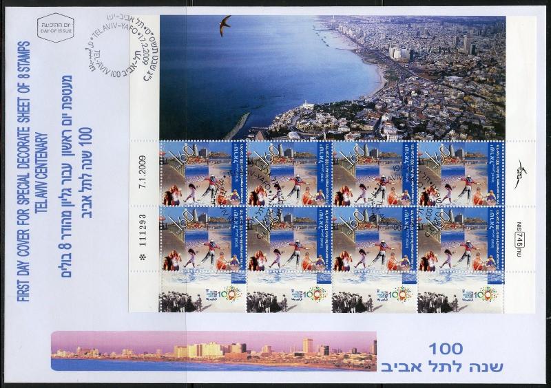 ISRAEL 2009 CENTENARY OF TEL AVIV   SHEETS ON 3   FIRST DAY COVERS