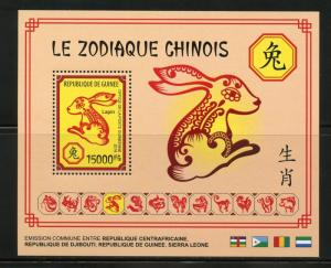 GUINEA 2018 CHINESE ZODIAC RABBIT SOUVENIR SHEET MINT NEVER HINGED