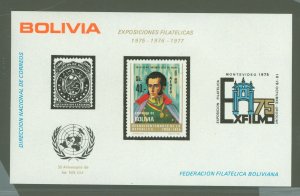 Bolivia #C353  Souvenir Sheet