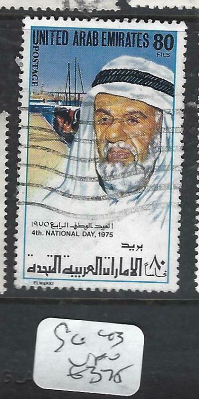 UNITED ARAB EMIRATES  (PP0206B) NATIONAL DAY, SHEIKH  SG 43   VFU