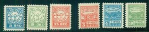 NORWAY LOCALS - DRAMMEN & HOLMSTRAND, 1888, Complete sets, NH, VF