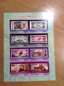 Korea  # 4675  used