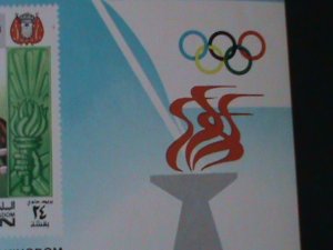 ​YEMEN-1972 OLYMPIC GAMES-MUNICH'72 -CTO S/S VERY FINE-FANCY CANCEL