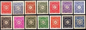 ALGERIA 1947-55 Postage Due (Taxe): Figure in Rosette. Complete 14v, MNH