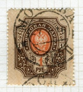 RUSSIA; 1889 early classic Horz. Laid paper issue used SHADE OF 1R. value