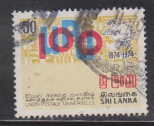 SRI LANKA Scott # 490 Used - 100th Anniversary Of UPU