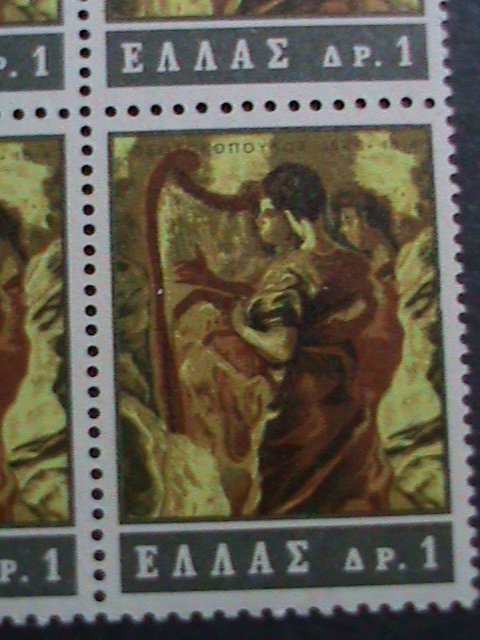 ​GREECE 1965 SC#814 CONCERT OF THE ANGELS -PAINTING MNH BLOCK VERY FINE