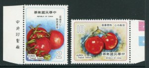 Free China 1980 Taiwan Landscapes Sc #2183-85 Inscription Singles MNH K601