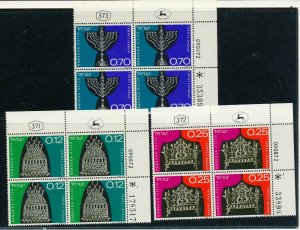 ISRAEL 1972 HANUKKA LAMPS PLATE BLOCKS MNH 