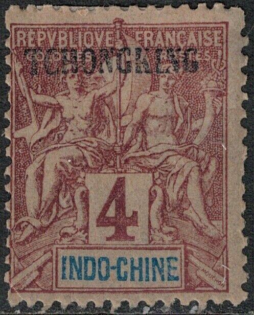 French Offices in China Tchongking 1903-1904 Mint SC 3 Var Val Omm SCV $49.99