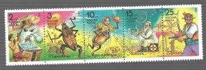 Russia 1993 - MNH - Strip - Scott #6130 *