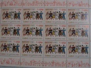 UNITED NATION STAMPS-1987-SC #159-MULTI NATIONAL  PEOPLE IN VARIOUS OCCUPATION-