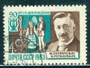 Russia; 1963: Sc. # 2823: Used Cpl. Set