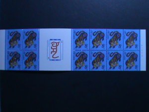 CHINA-1986-SC#20196a-SB13 YEAR OF THE LOVELY TIGER-COMPLETE BOOKLET MNH-VF