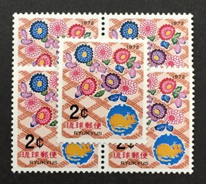 Ryukyu Islands 1971 #222, Wholesale lot of 5, MNH.