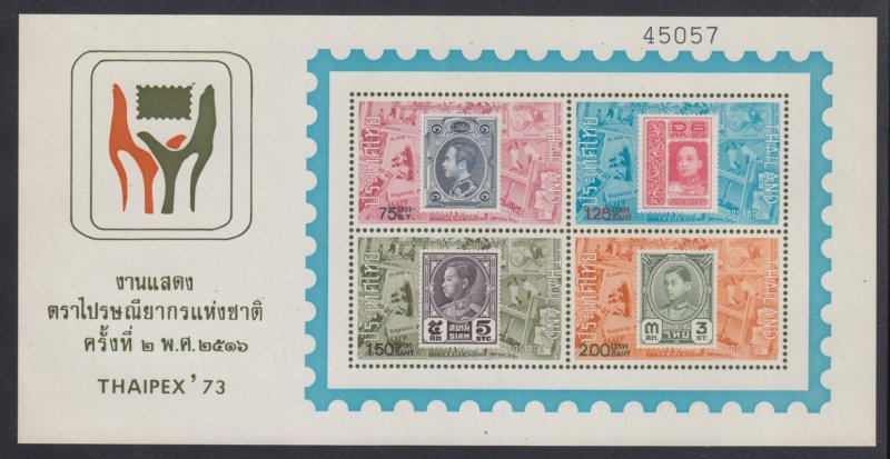 Thailand    #679a  s/s    mnh    cat $20.00