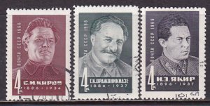 Russia 1966 Sc 3185-7 Politicians S Kirov G Ordzhonikidze I Yakir Stamp CTO