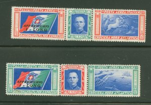 Italy #C48-C49 Unused Single (Complete Set)