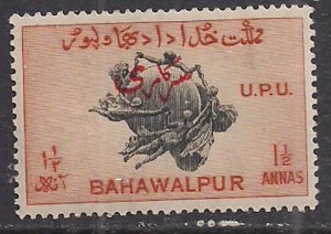 Bahawalpur 1949 KGV1 1 1/2Anna UPU SG 30 MLH ( F861 )