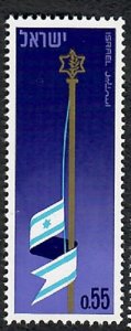 Israel #383 Flag at Half Mast MNH Single