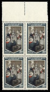 Russia #1688, 1953 Pioneers and Model of Moscow University, top margin block ...