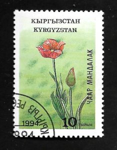 Kyrgyzstan 1994 - FDC - Scott #35