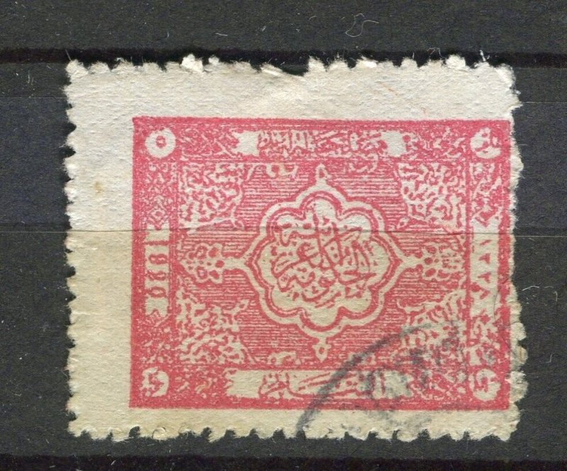 TURKEY; 1890s early classic used Revenue issue