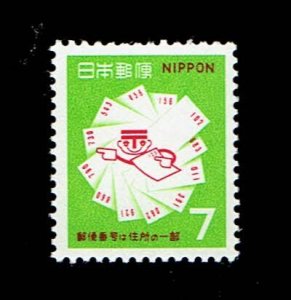 JAPAN SCOTT#997 1969 POSTAL CODE SYSTEM - MNH