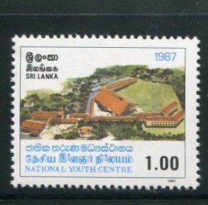 Sri Lanka #860 MNH Make Me A Reasonable Offer!