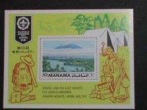 MANAMA-1971-13TH ANNIVERSARY-WORLD SCOUT JAMBOREE-JAPAN MNH S/S SHEET-VF