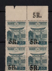 Burma 1942 5R on 30 Sen Jap Occ. mint MNH SG#J56 WS33524